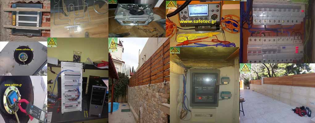 ηλεκτρολογικα-slide_1020_400